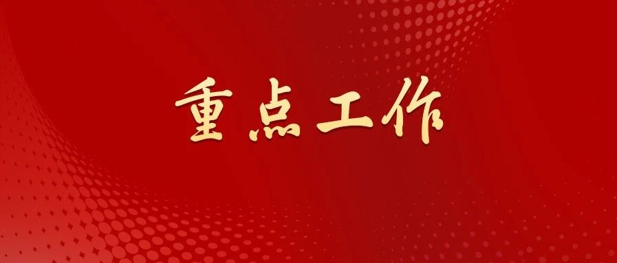 习近平对宣传思想文化工作作...